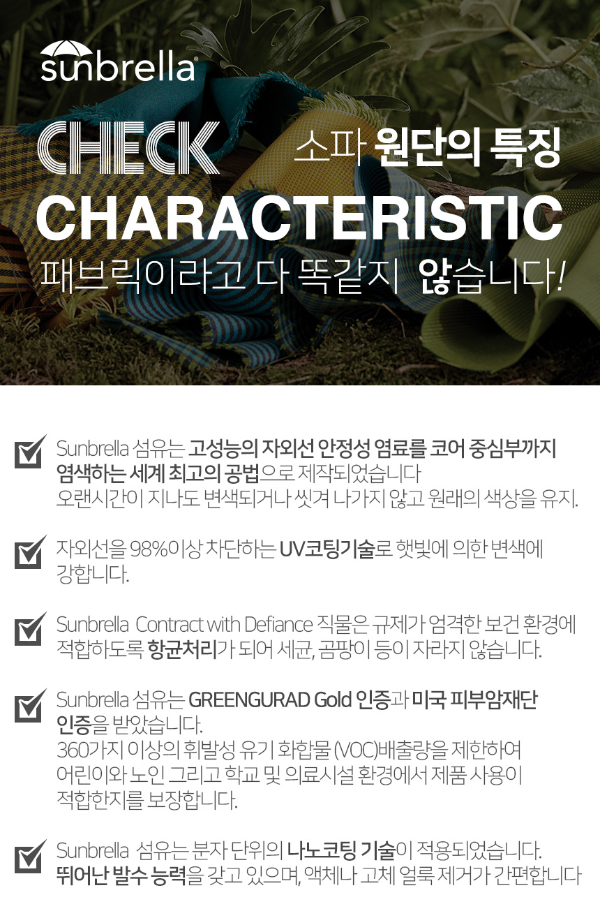 제노아가구 이미지