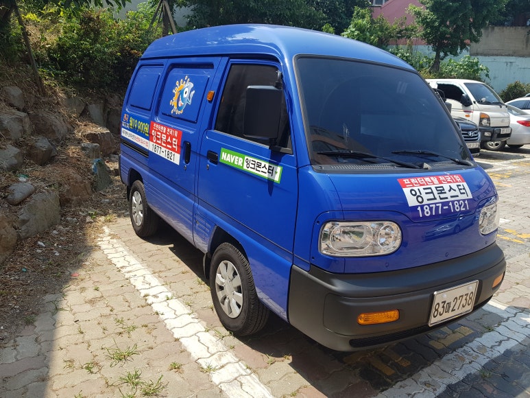 잉크몬스터울산지사 이미지