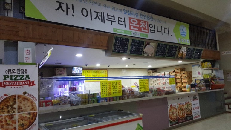 봉천매점 이미지