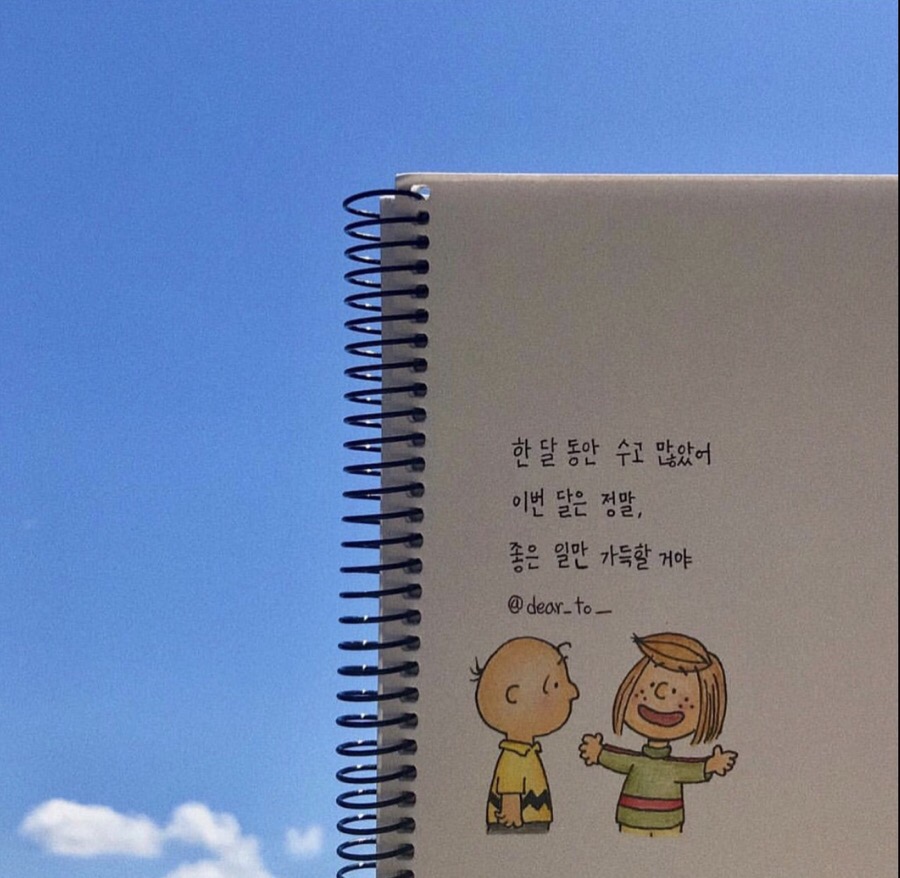 광주닭집 이미지