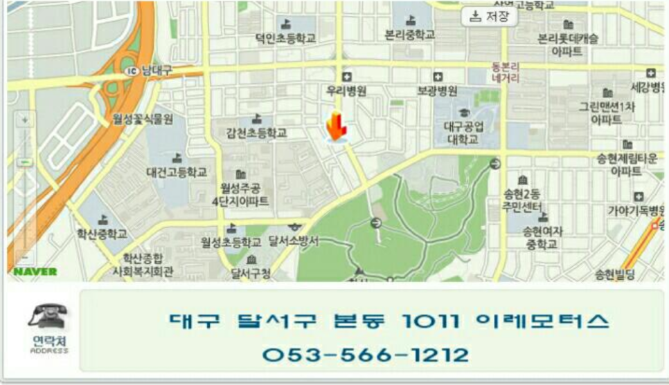 이레자동차광택 이미지