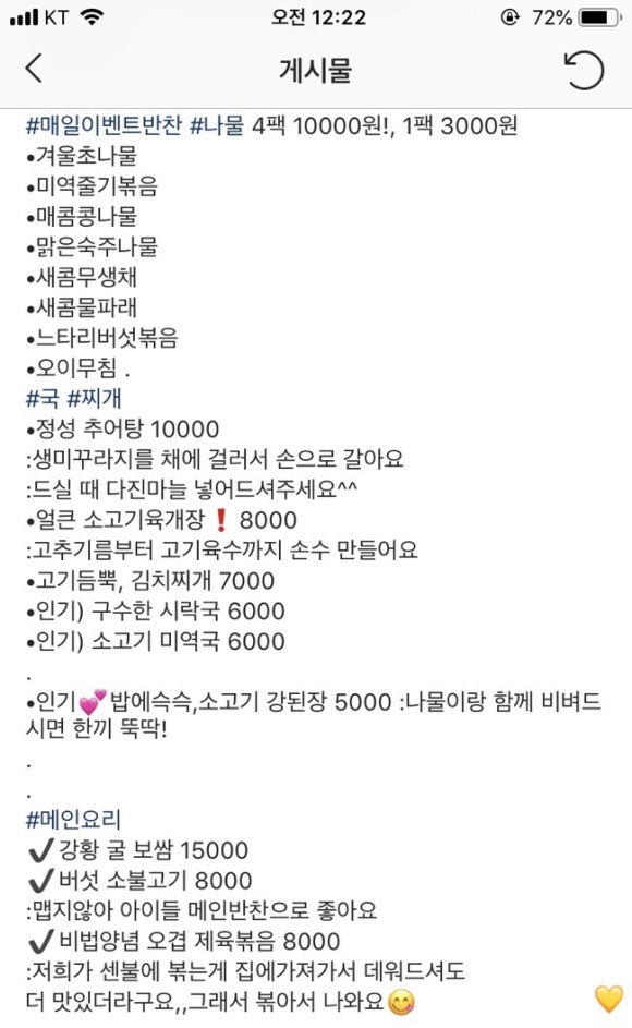 윤미찬방 이미지