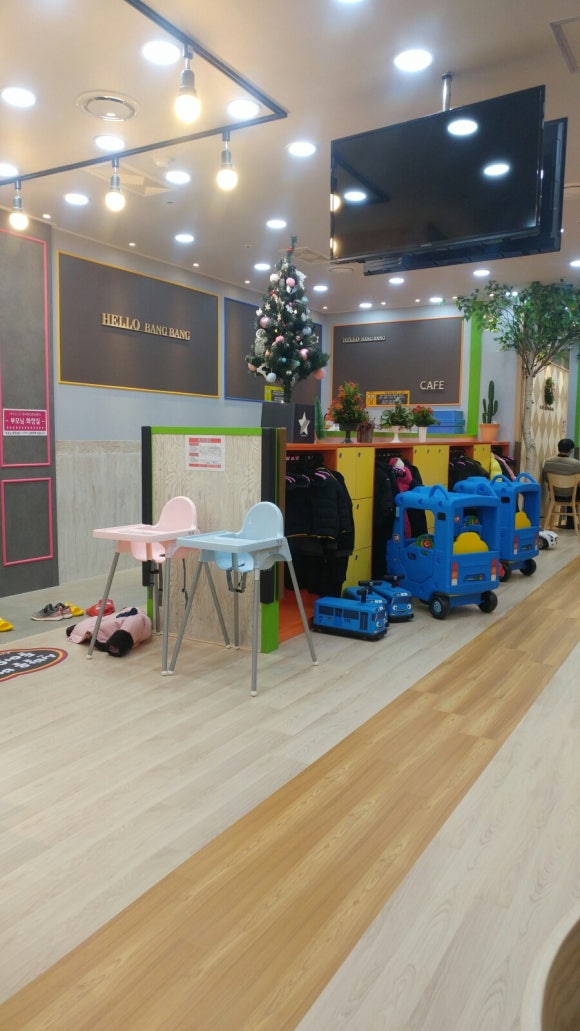 헬로방방 하남풍산점 이미지