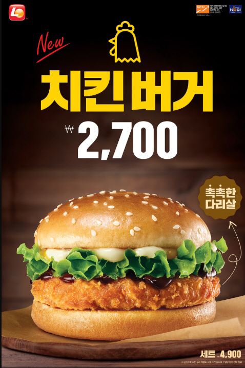 인스턴트버거 이미지