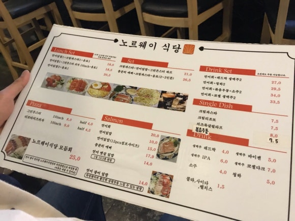 두께 식당 이미지