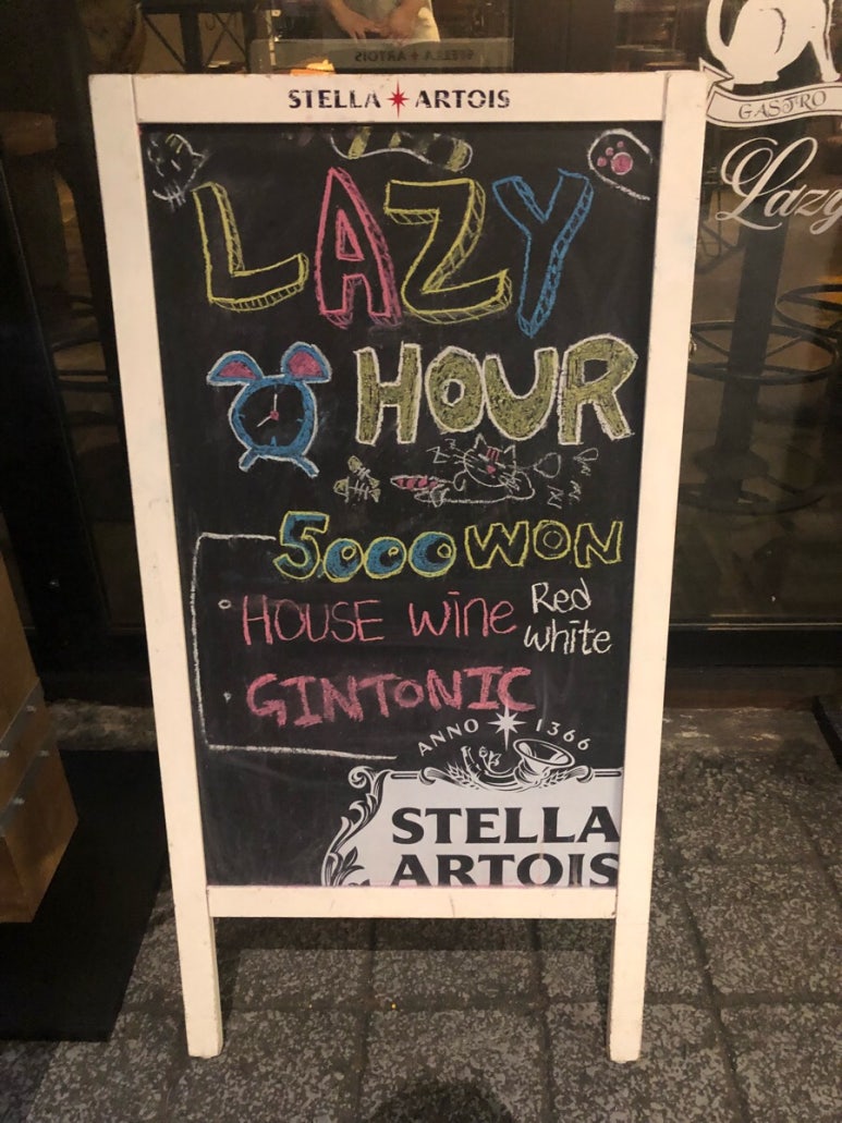 레이지캣(lazycat) 이미지