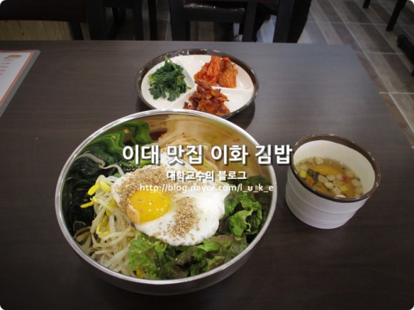 이화종로김밥 이미지