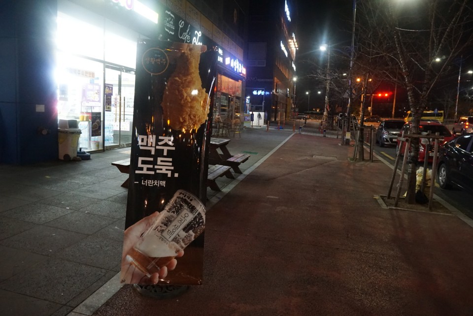 도미노피자창원성주점 이미지
