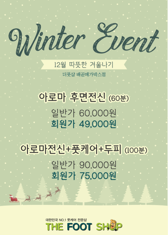 더풋샵 이미지