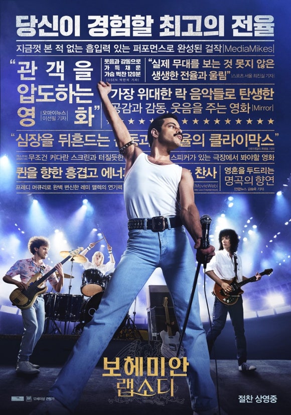 CGV소풍 4관 이미지