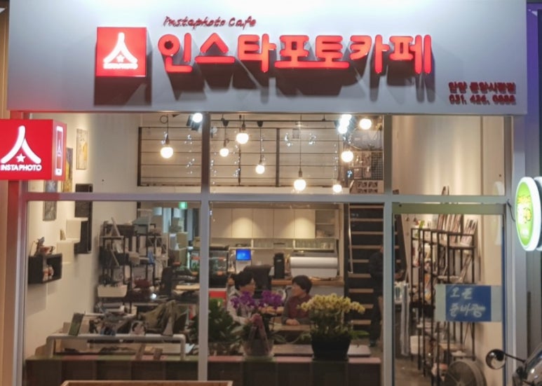 와유포토 이미지