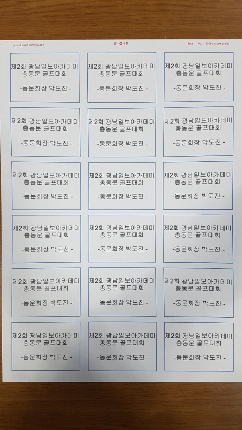 남도골프 이미지