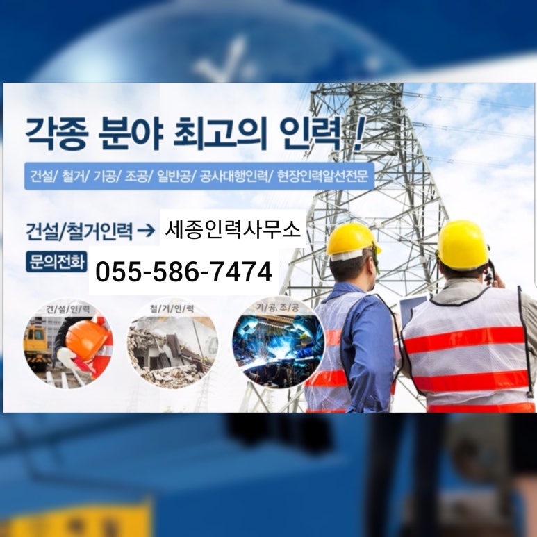 칠원인력 이미지