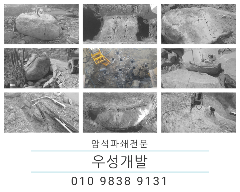 우성주유소 이미지