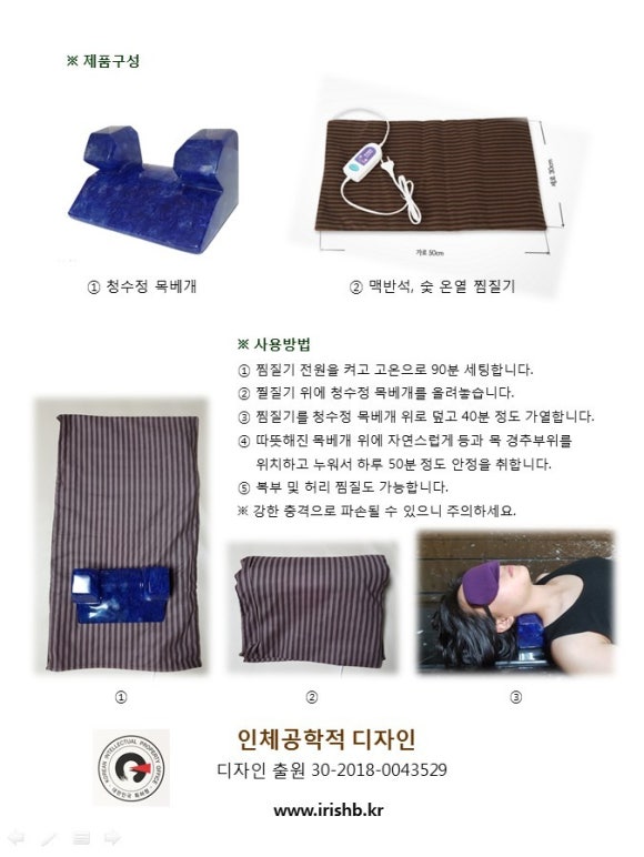 박지영 수정테라피 이미지