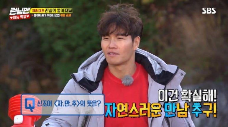 자만추만두 이미지