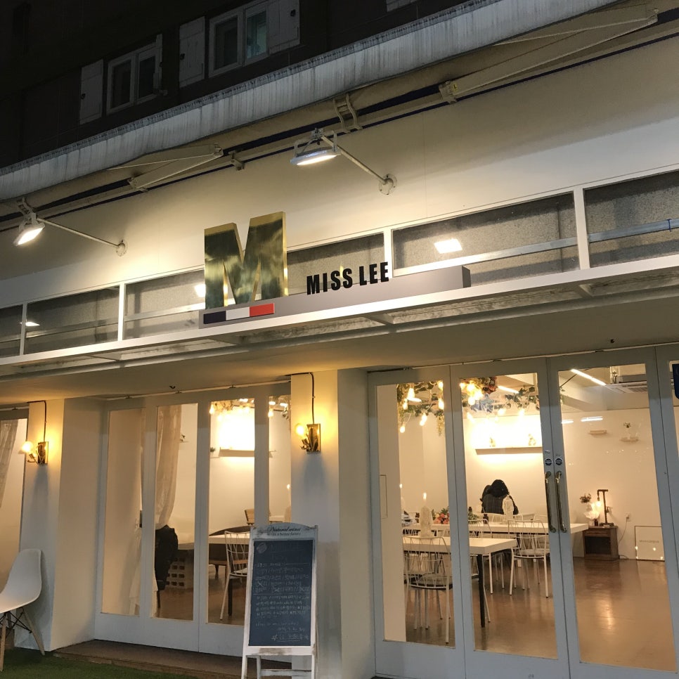 미스리(Miss Lee) 이미지