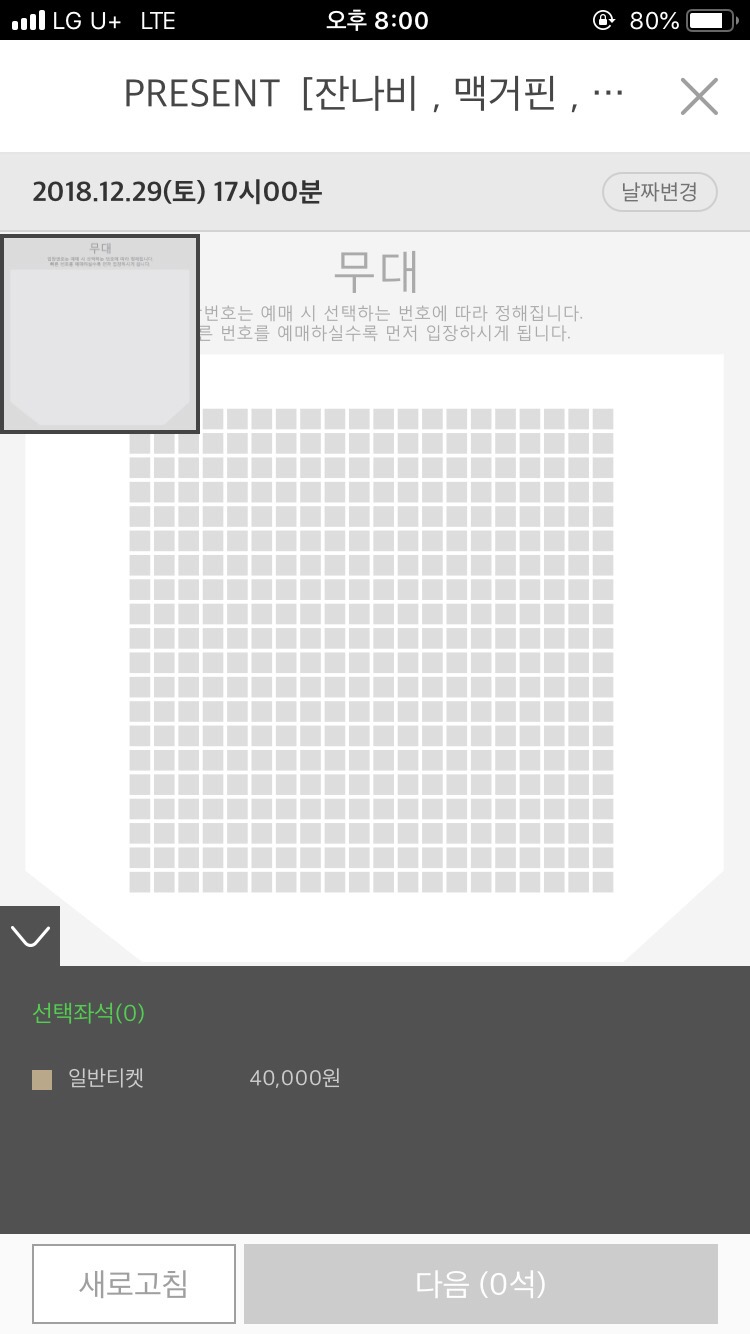 아쿠아비트 이미지
