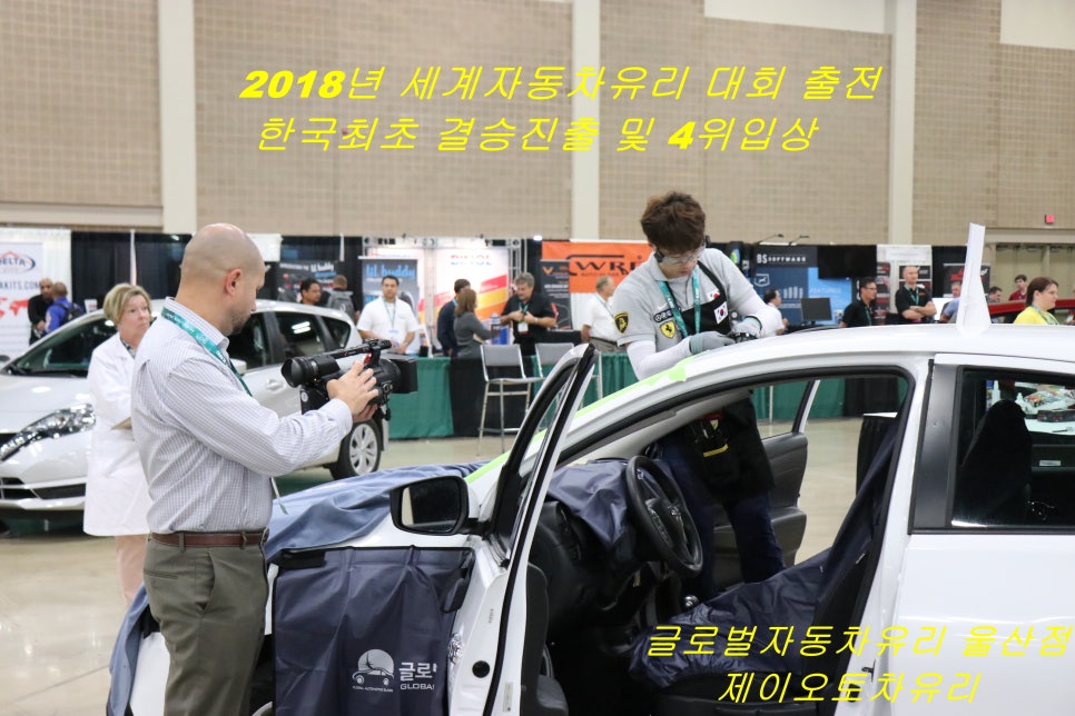 제이오토차유리 이미지