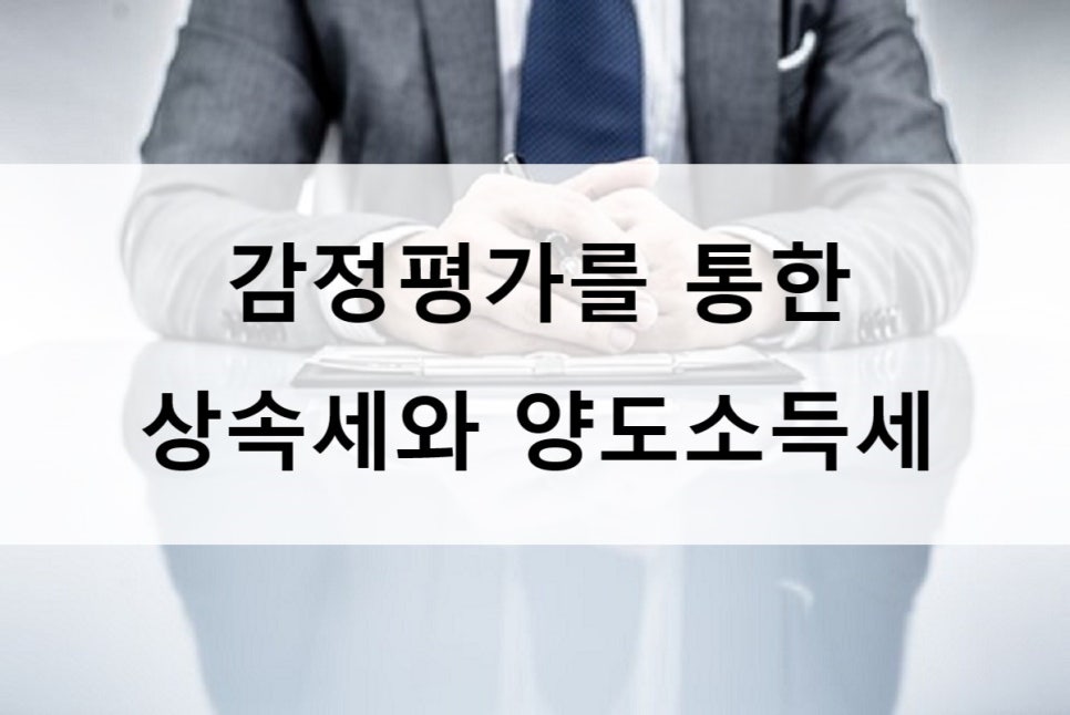 세무사홍석준사무소 이미지