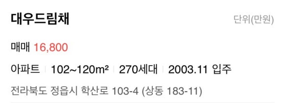 대우화이트 이미지