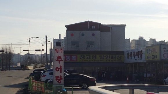 스타당구장 이미지