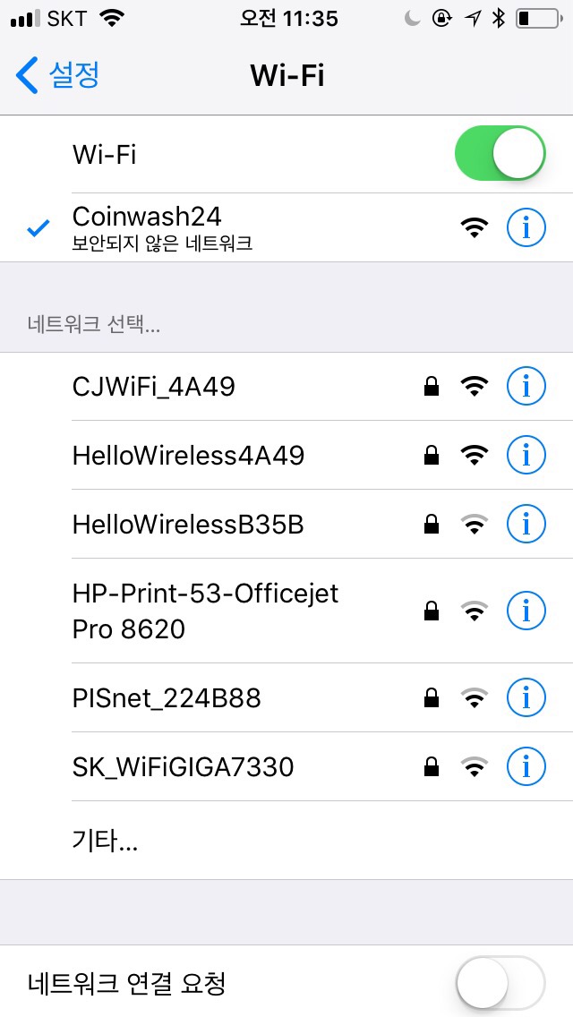 코인워시24셀프빨래터 이미지