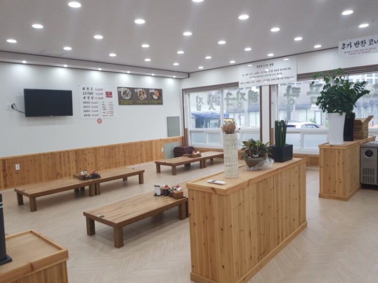 생극해장국 이미지