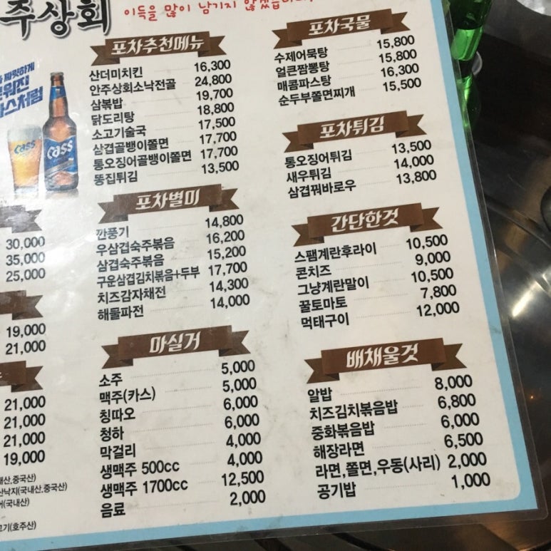 오감상회 이미지