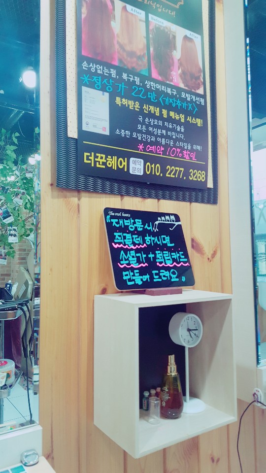 더꾼 이미지