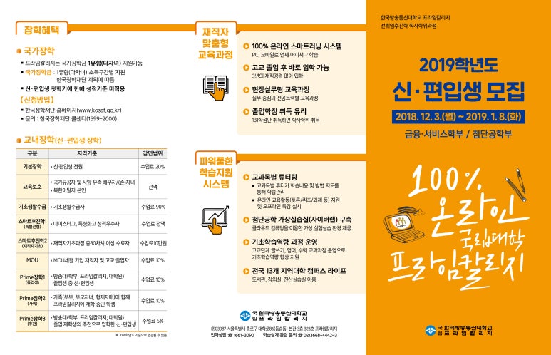 프라임통신 이미지