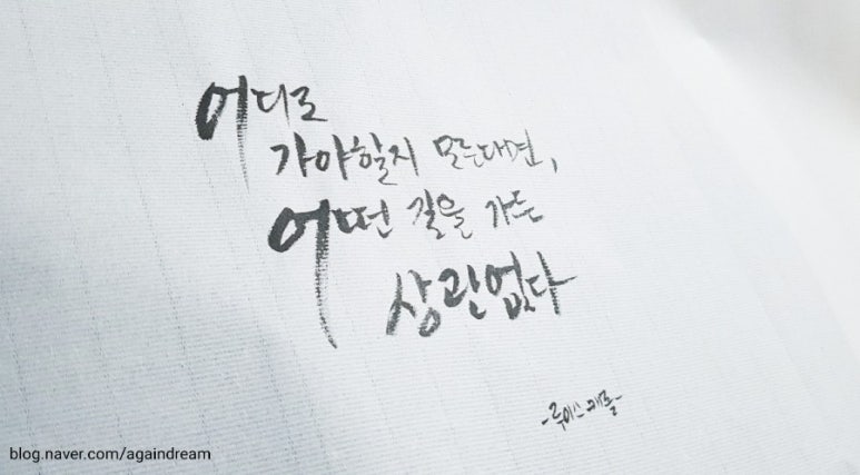 캘리가든 이미지