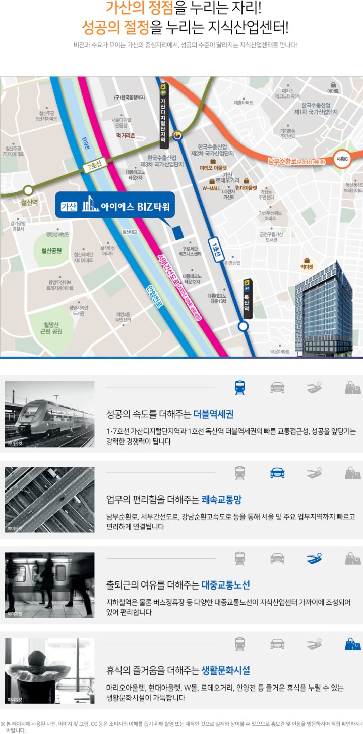 아이에스컨설팅 이미지