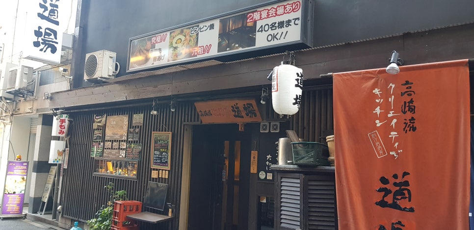 조현약국담배 이미지