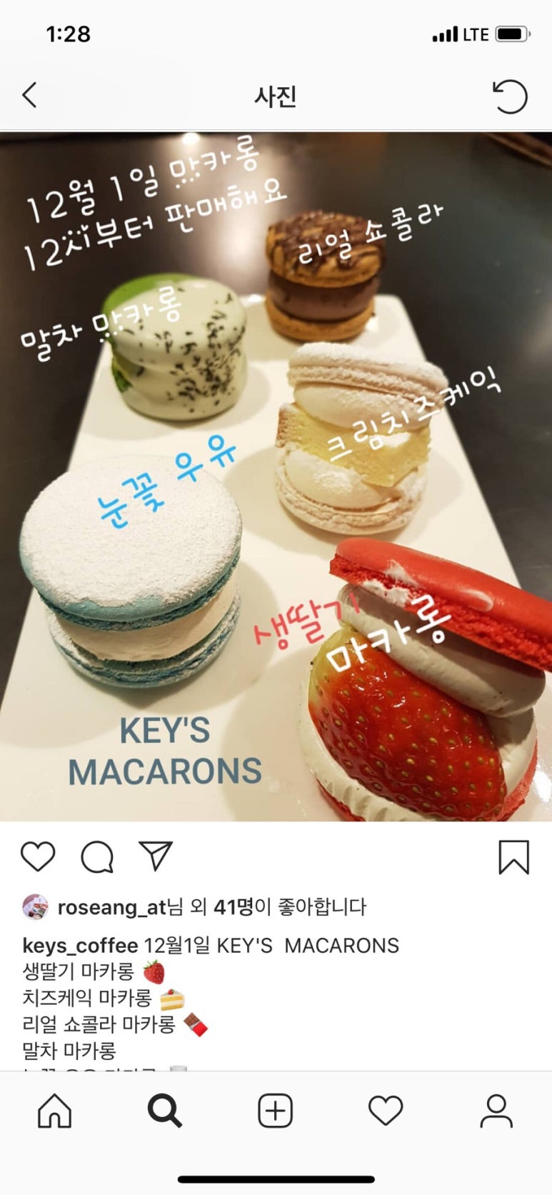 러빗커피 이미지