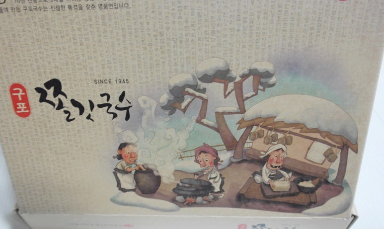 구포연합식품 이미지