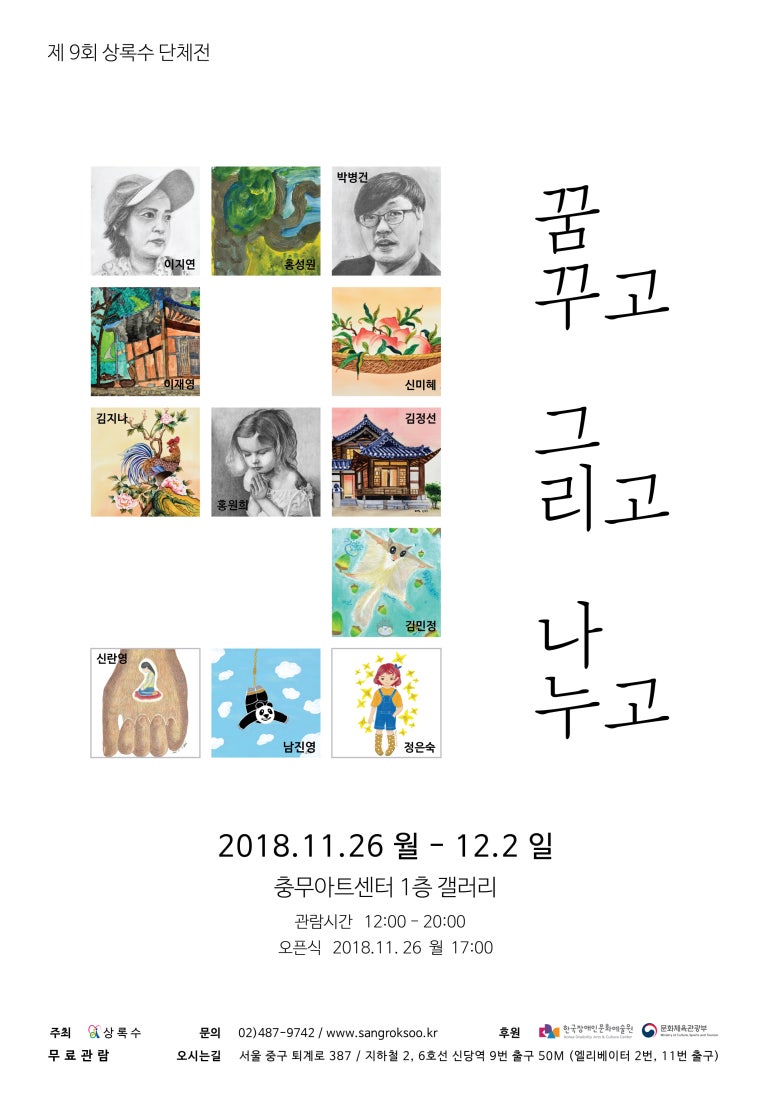 충무휠체어 이미지