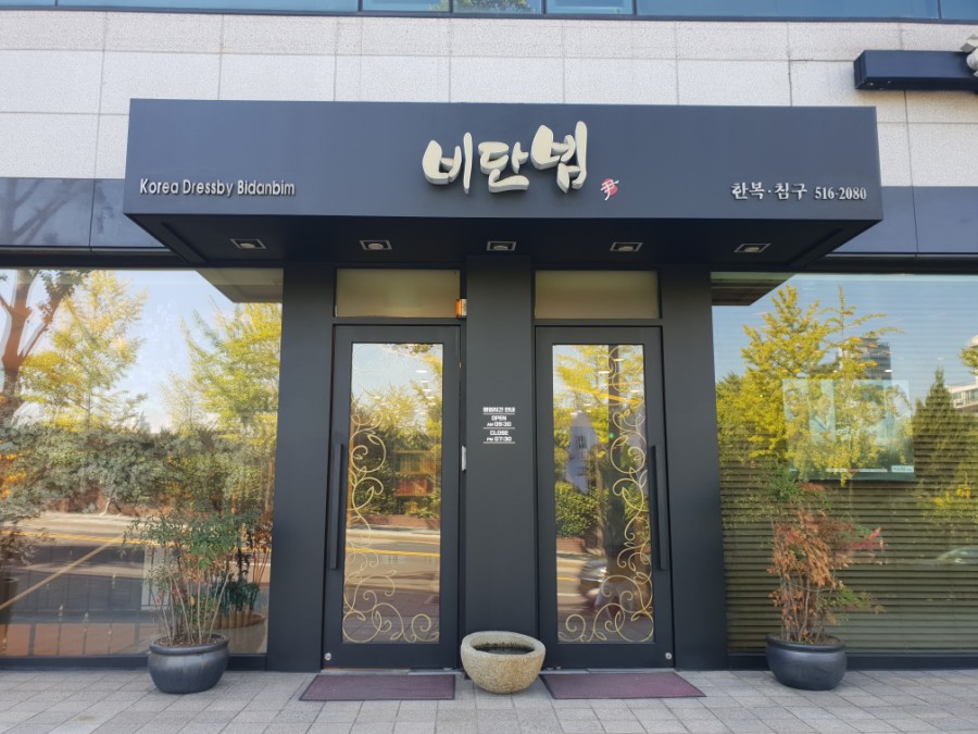 비단바라기 이미지
