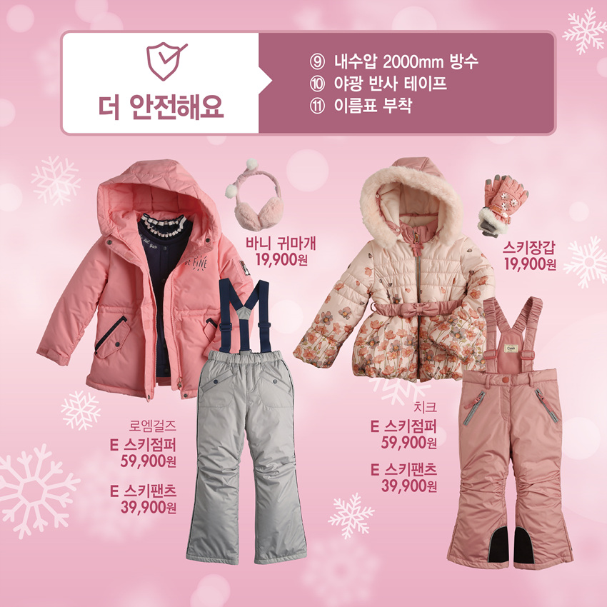 e스키 이미지