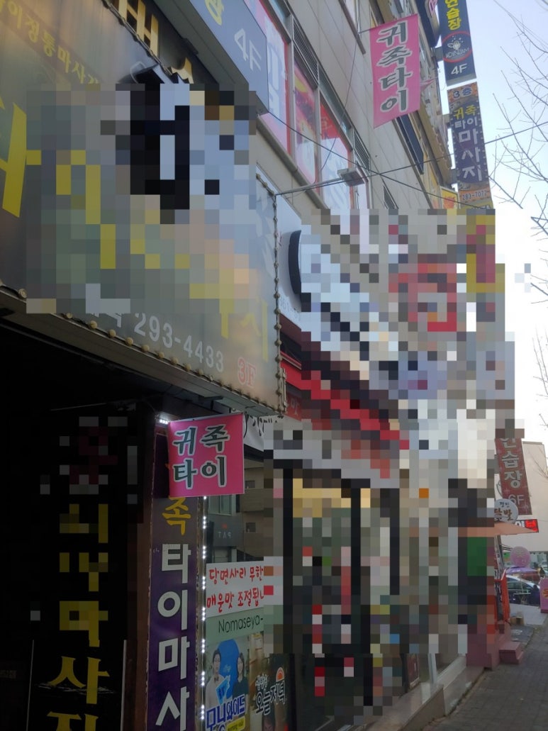 샵(#)귀족 이미지