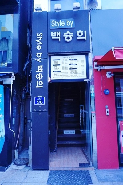 시장미용실 이미지