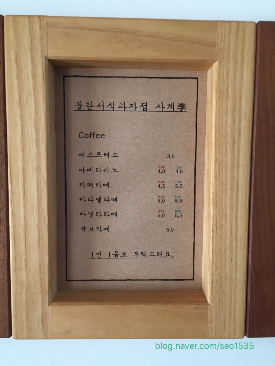 프랑스과자점 이미지