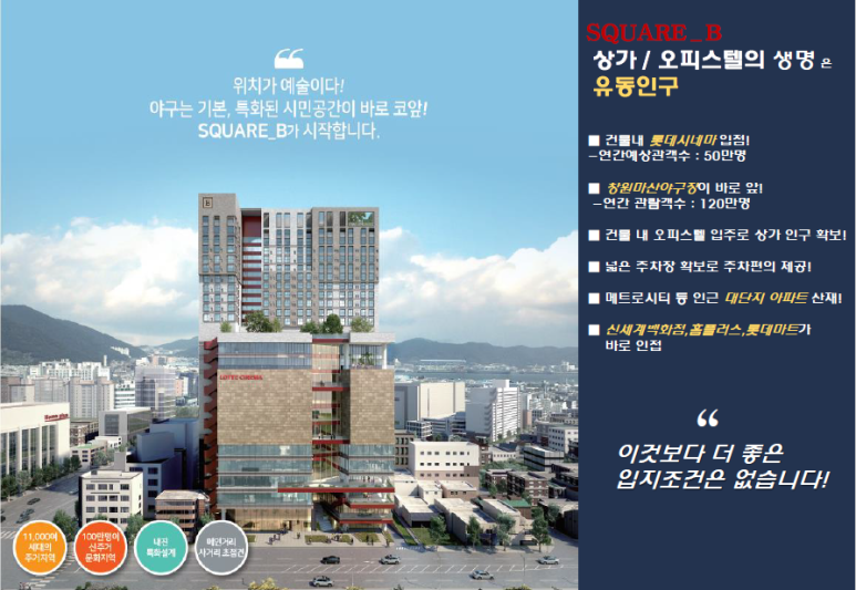 비스퀘어 이미지