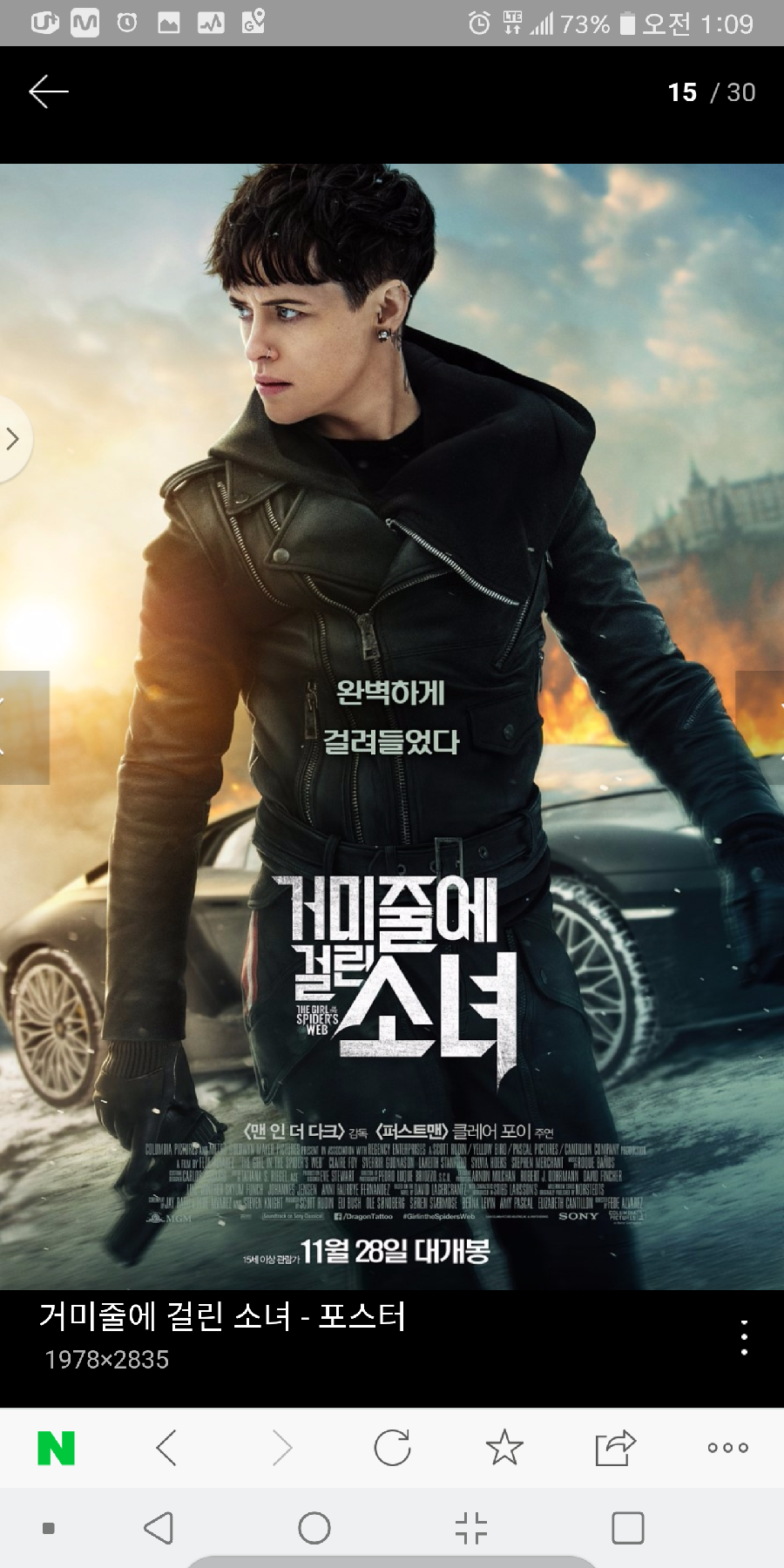 포이클레이 이미지