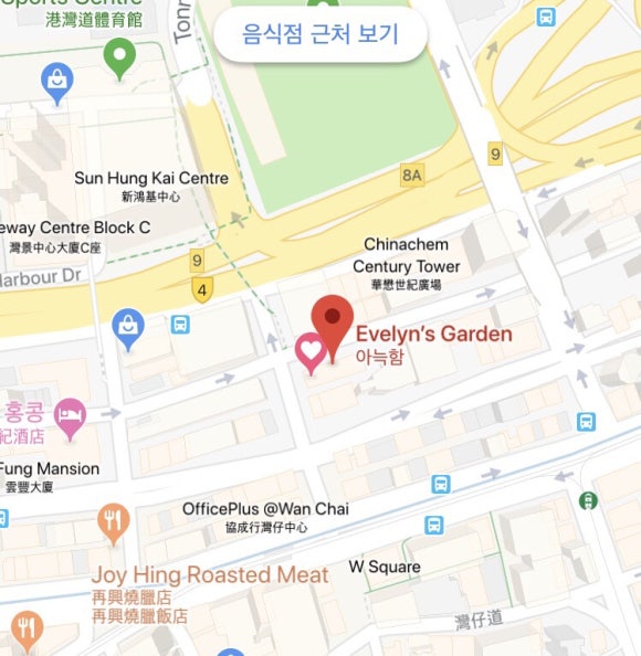 서유식당 이미지