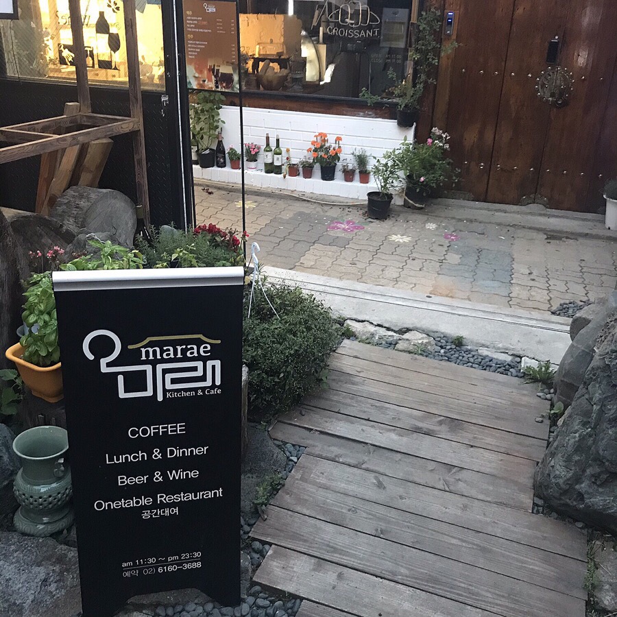 오마래 이미지