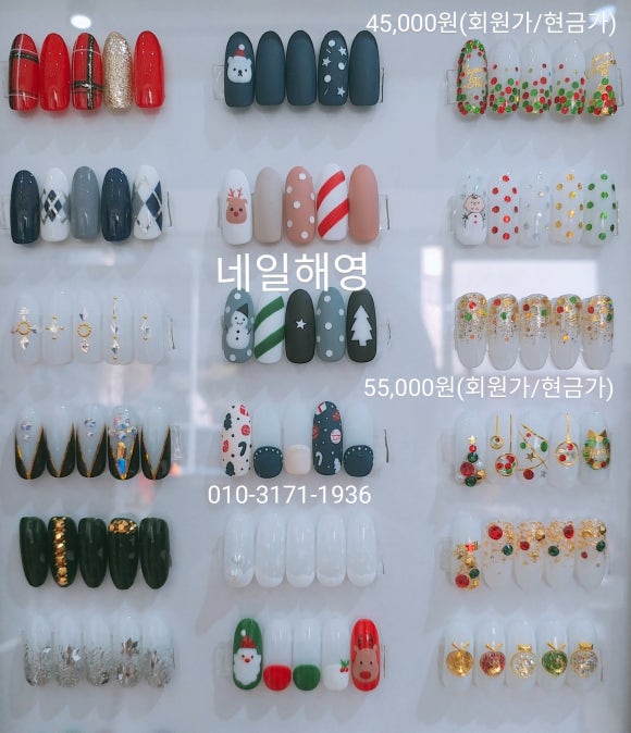 네일해영 이미지