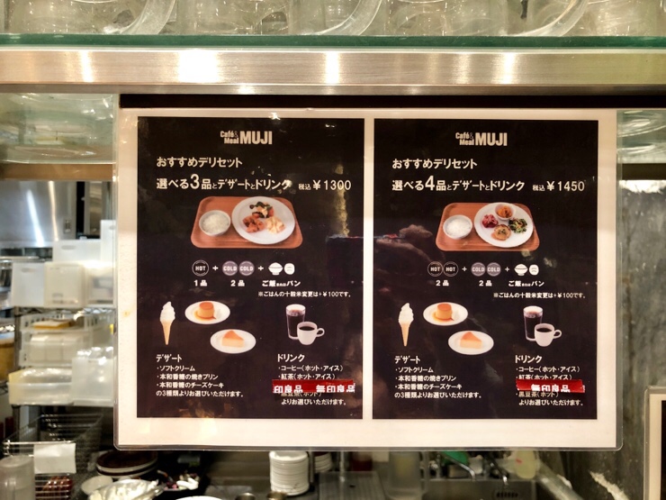 카페무지(cafe MUJI) 이미지