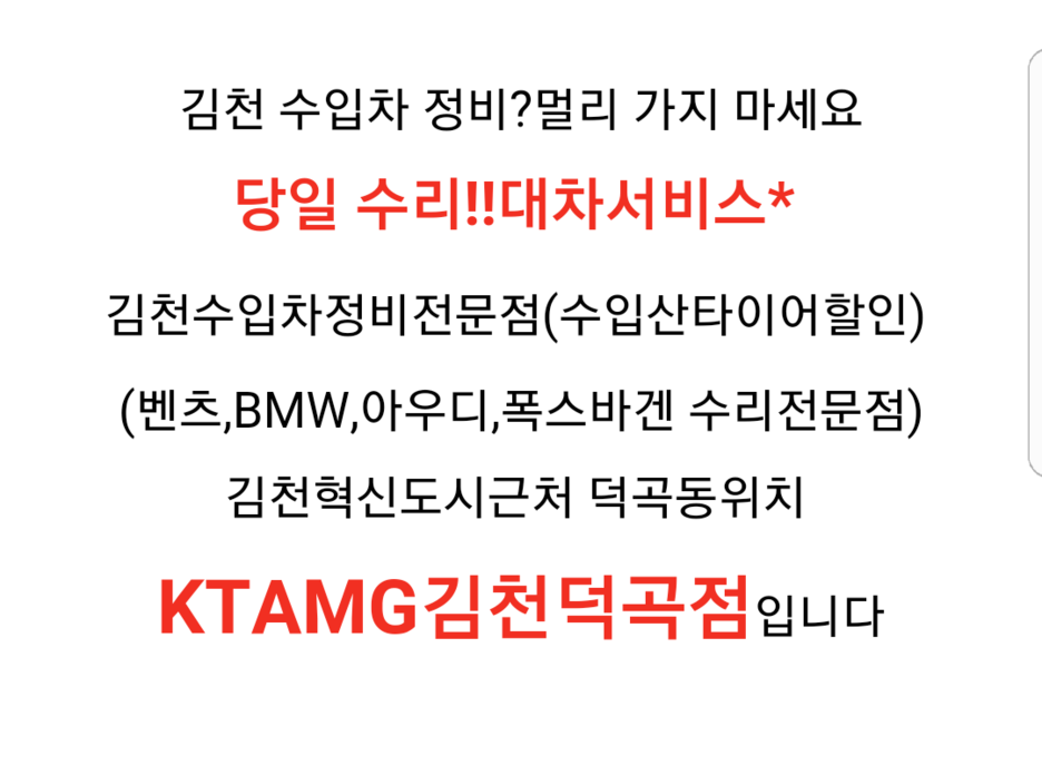 김천현대가스 이미지
