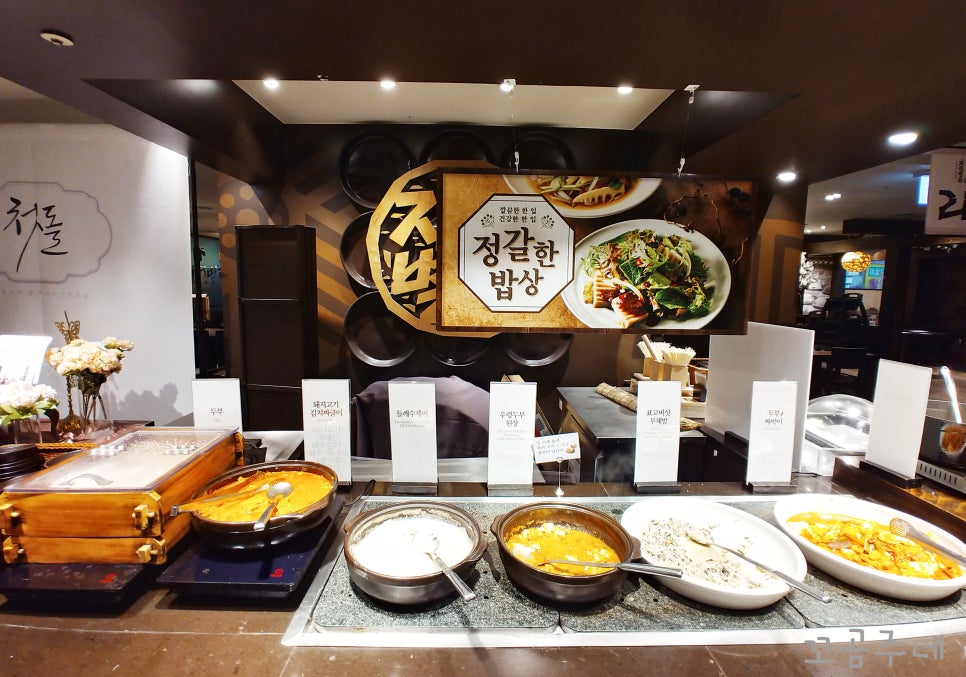 자연다방 이미지